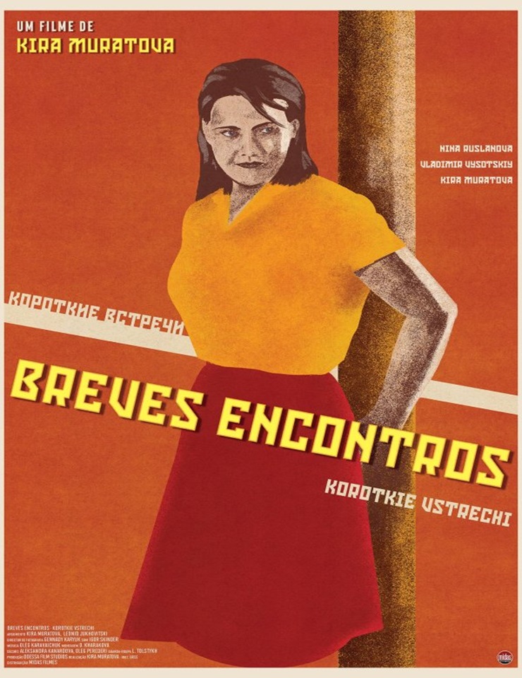 COCP: Breves Encontros
